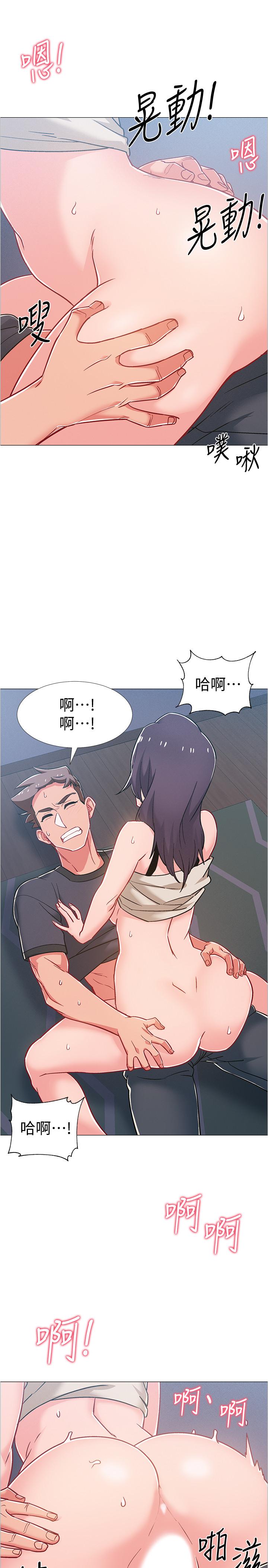 第37話-我會用身體讓你回想起來 - 第25.jpg页