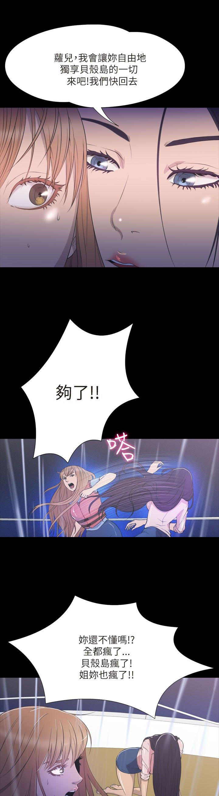 第 35 话 - 第2.jpg页