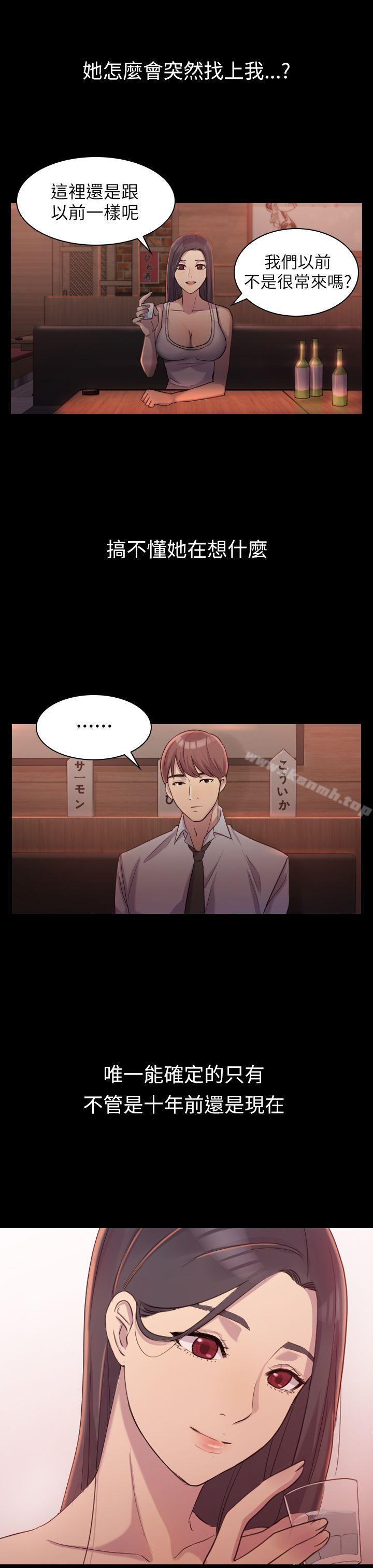 第1話 - 第23.jpg页