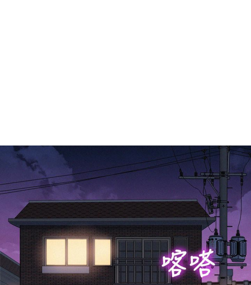 第58话-志豪，我們是什麼關係? - 第71.jpg页