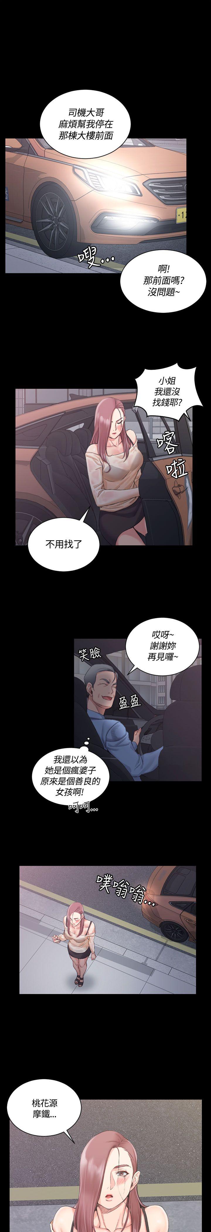 第16話 - 第14.jpg页