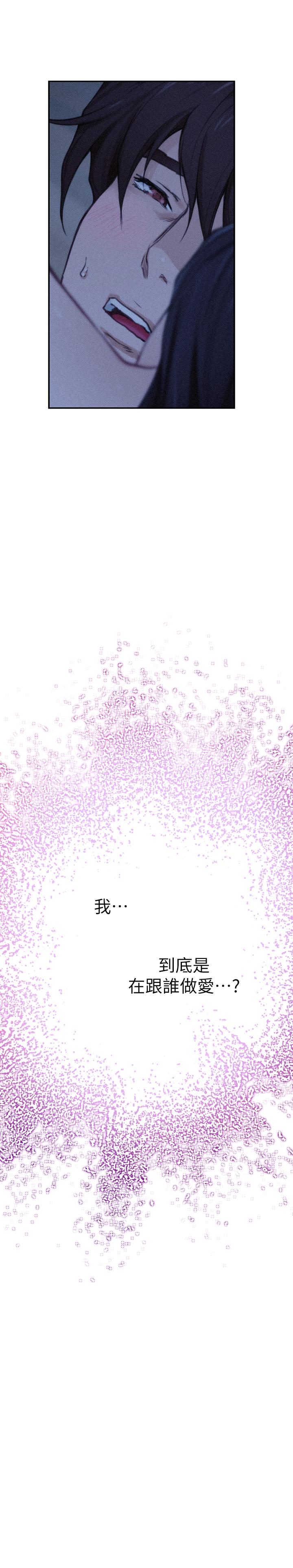 第70话-我是跟谁做爱... - 第30.jpg页