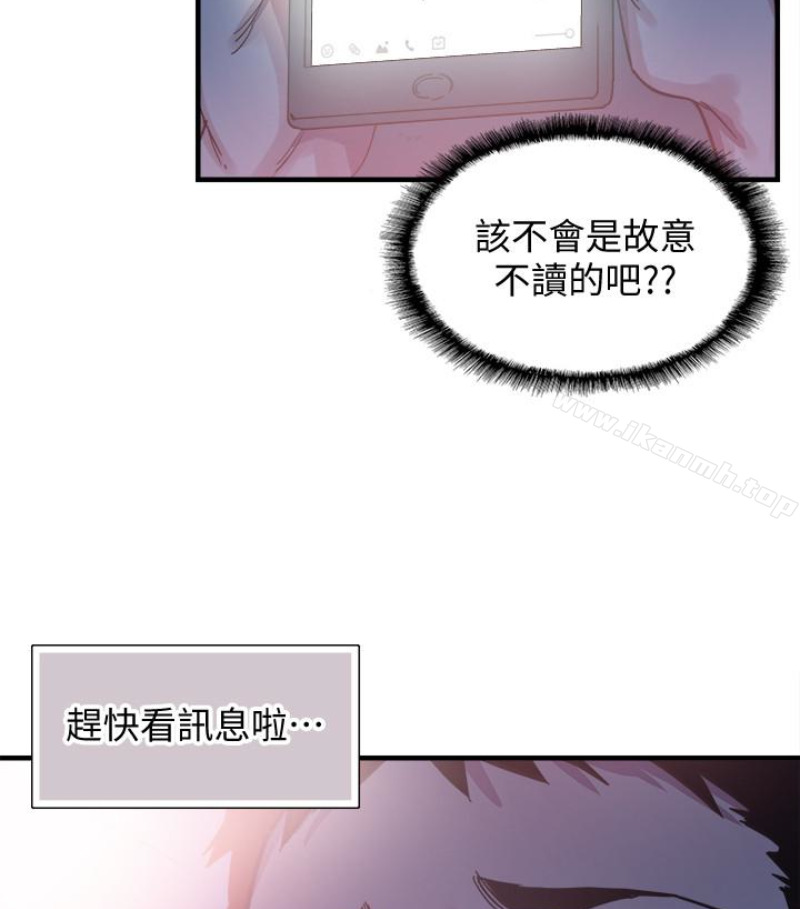 第17话-学姐，妳不用摸就湿了 - 第3.jpg页