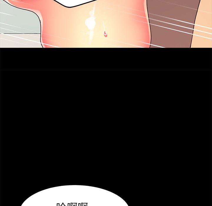 第44话 - 第125.jpg页