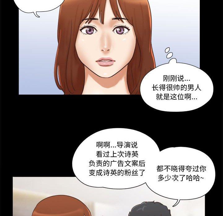 第11话 - 第67.jpg页
