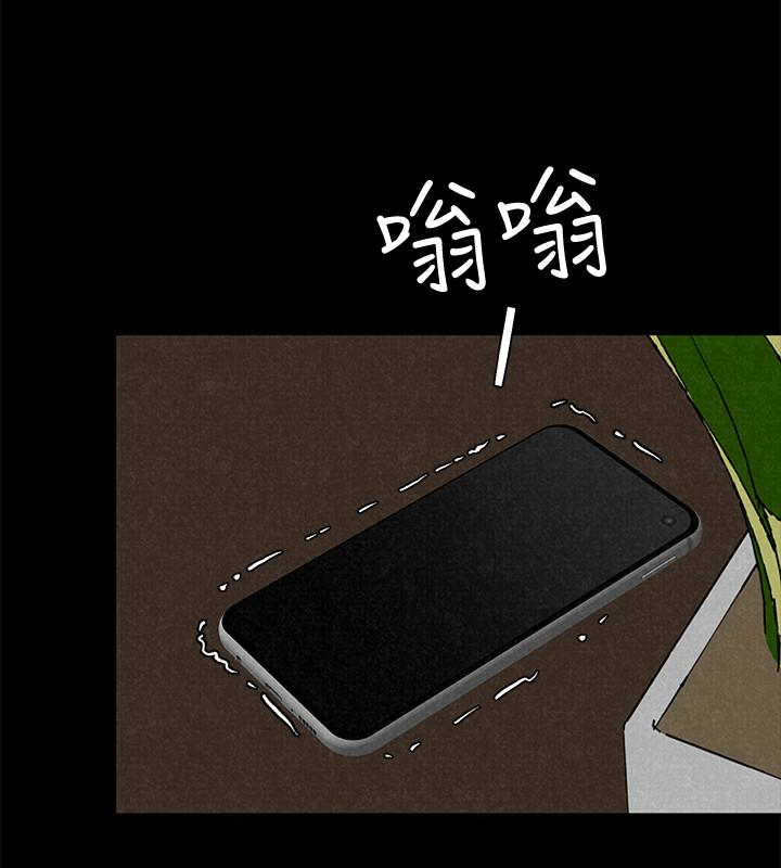 第16話-使人無法自拔的雅芸 - 第6.jpg页