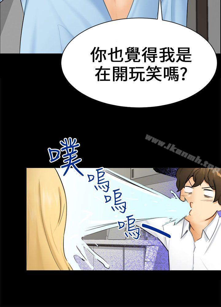 第10话 计画 - 第6.jpg页
