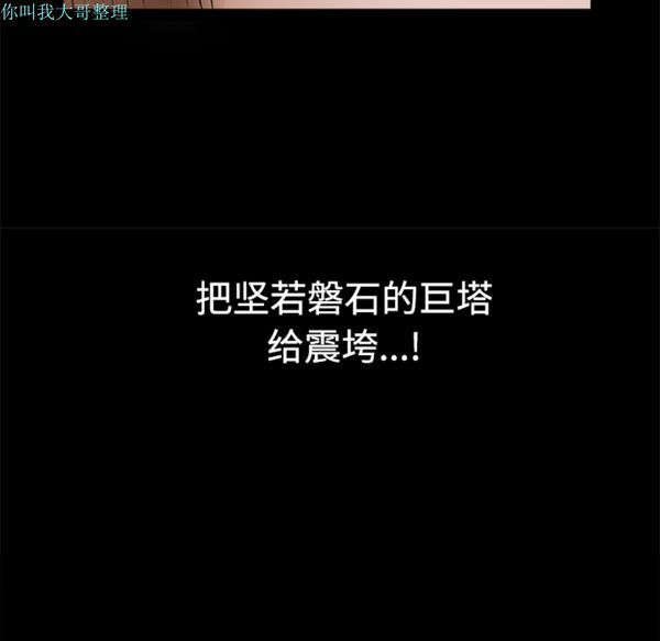 第 23 话 - 第170.jpg页