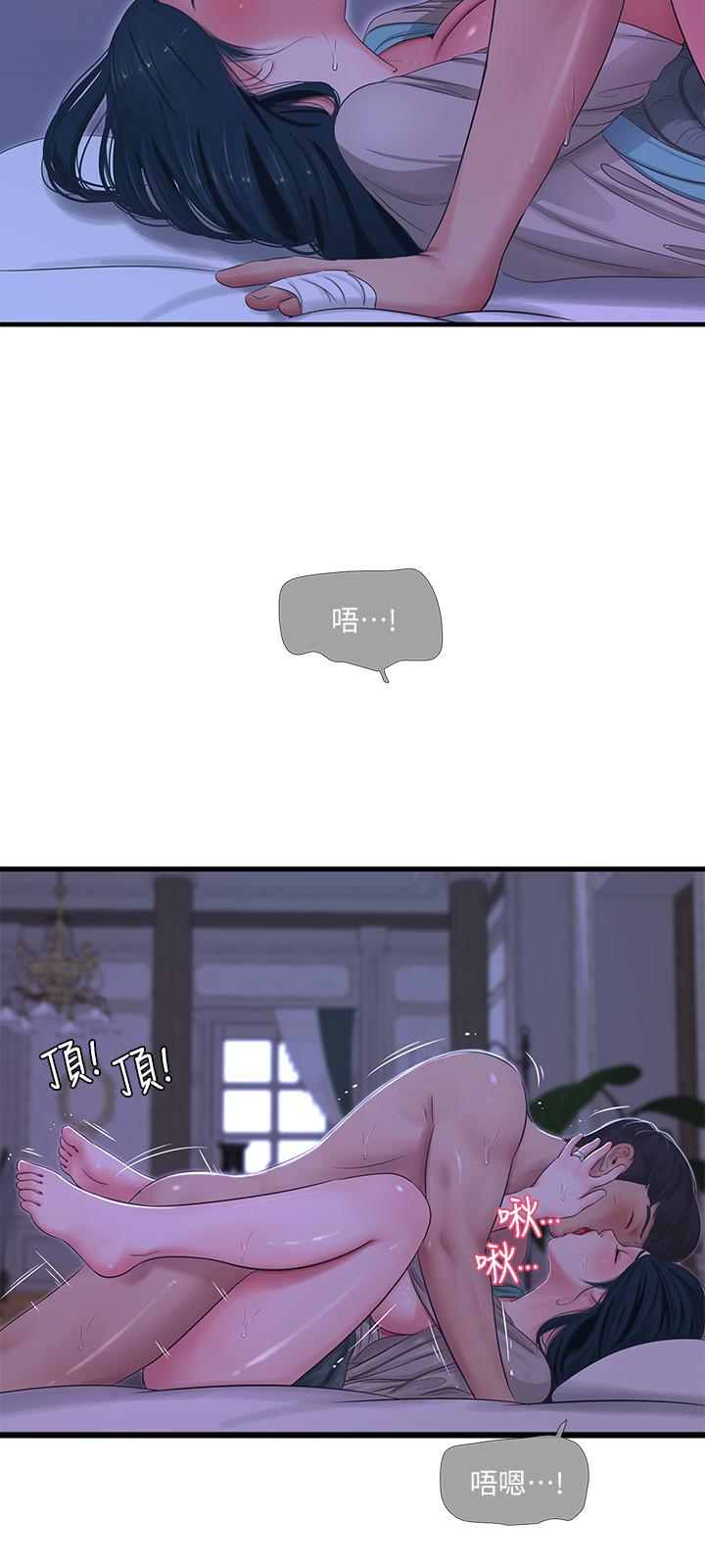 第34話-內射哥哥的女人 - 第20.jpg页