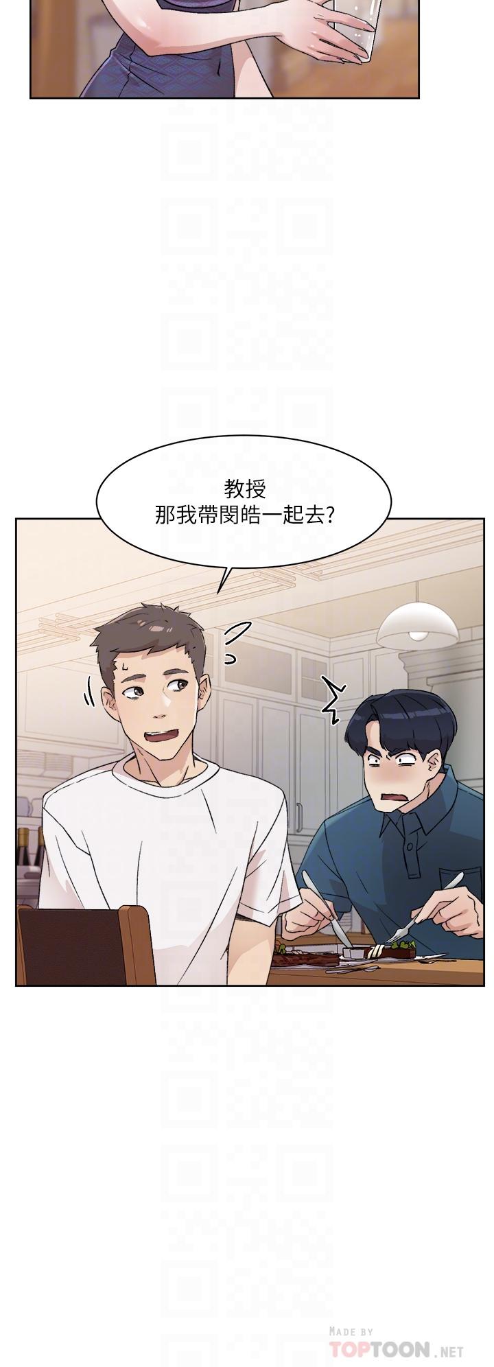 第15話-你喜歡成熟的女人嗎 - 第16.jpg页