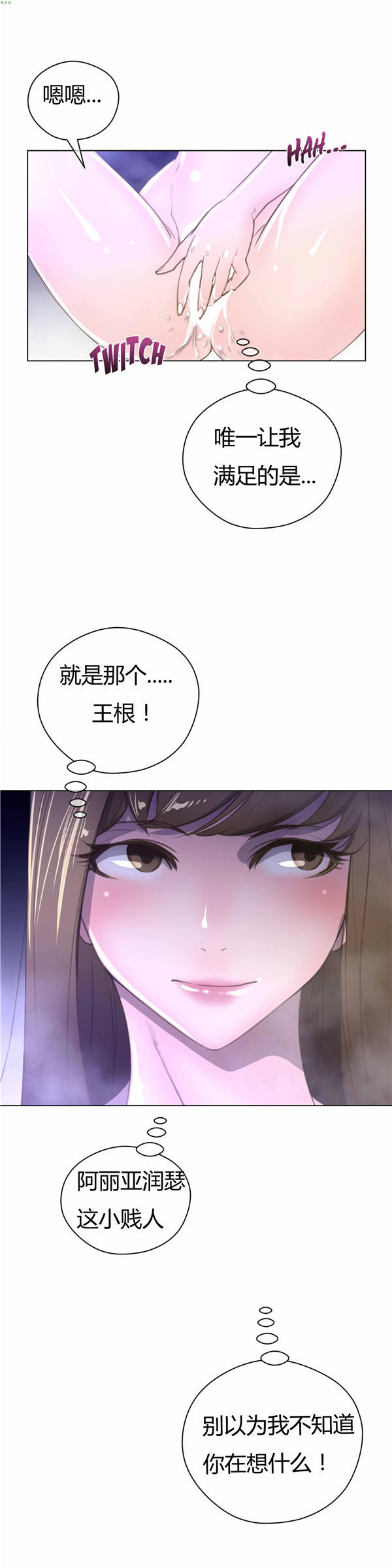第 23 话 - 第22.jpg页