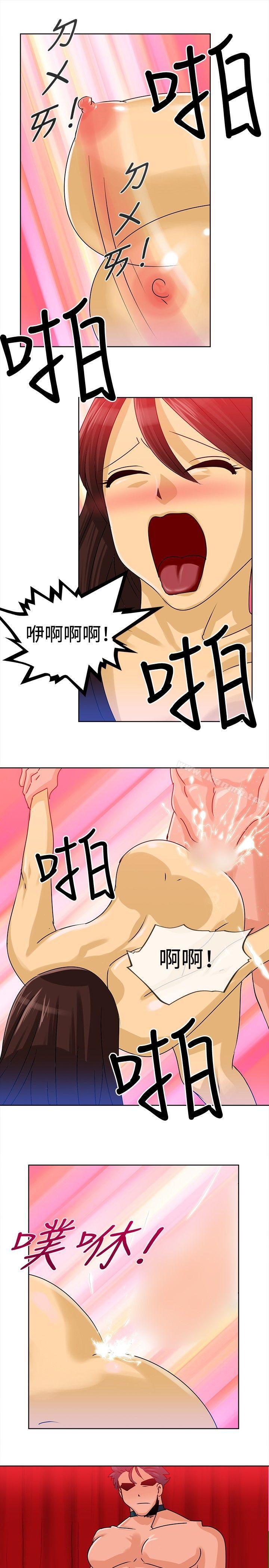 第9話 - 第5.jpg页