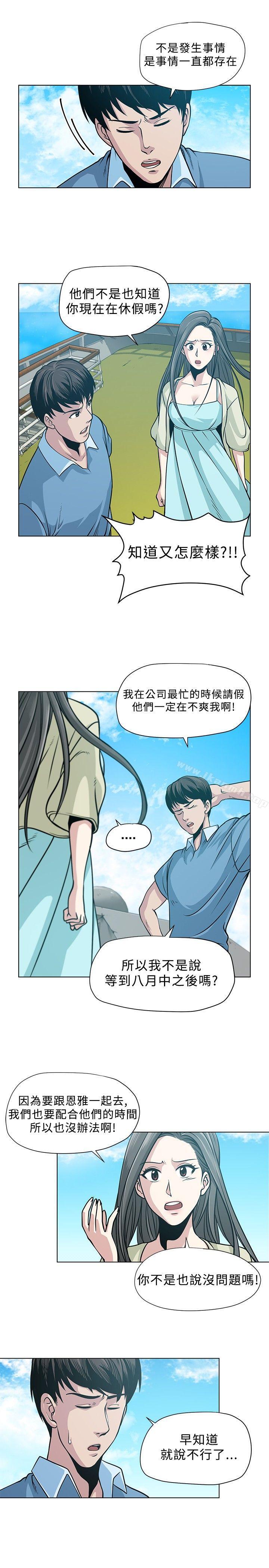 第4話 - 第5.jpg页