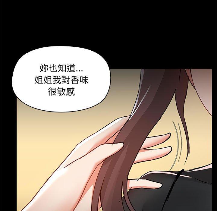 第52话 - 第7.jpg页