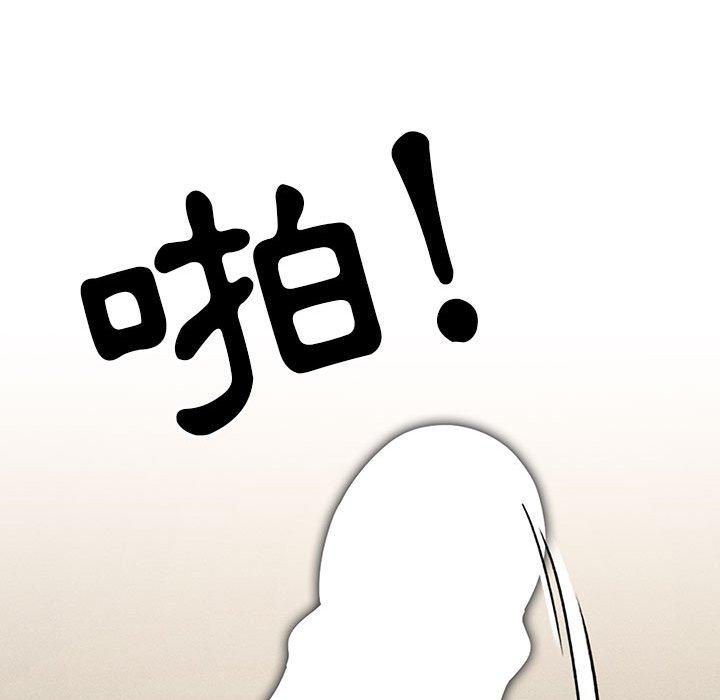 第59话 - 第77.jpg页