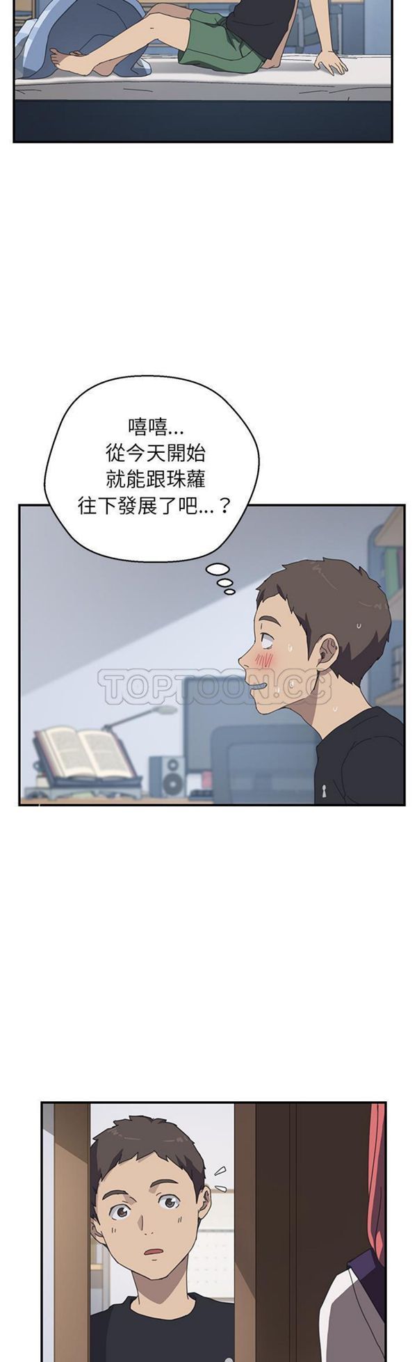 第 13 话 - 第14.jpg页