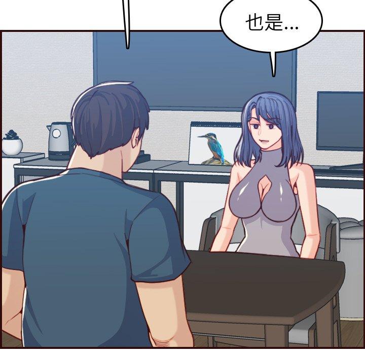 第 53 话 - 第76.jpg页