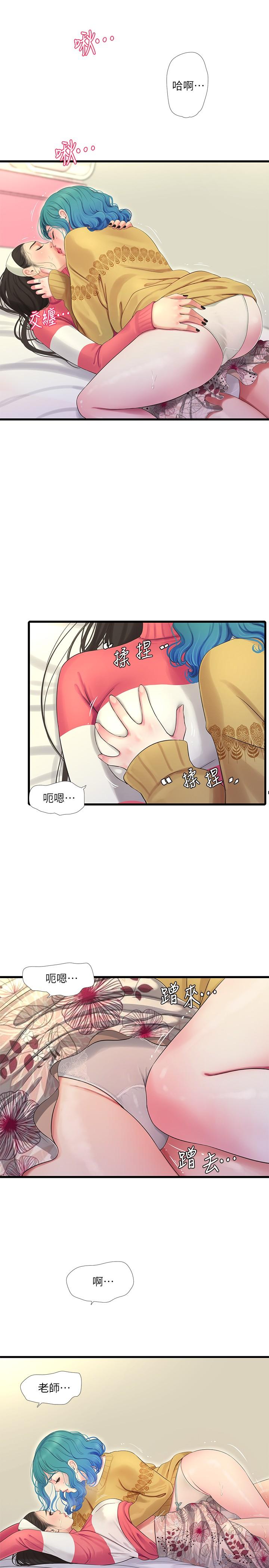 第71話-佳晴佳卉的秘密家教課 - 第7.jpg页