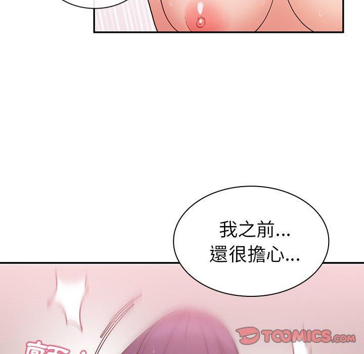 第45话 - 第15.jpg页