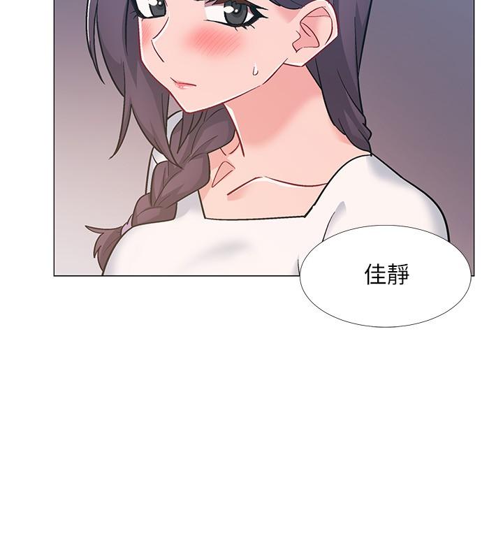 第46話-告訴我你的答案 - 第48.jpg页