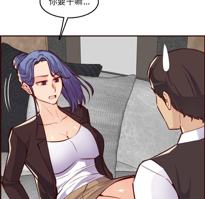 第 61 话 - 第92.jpg页