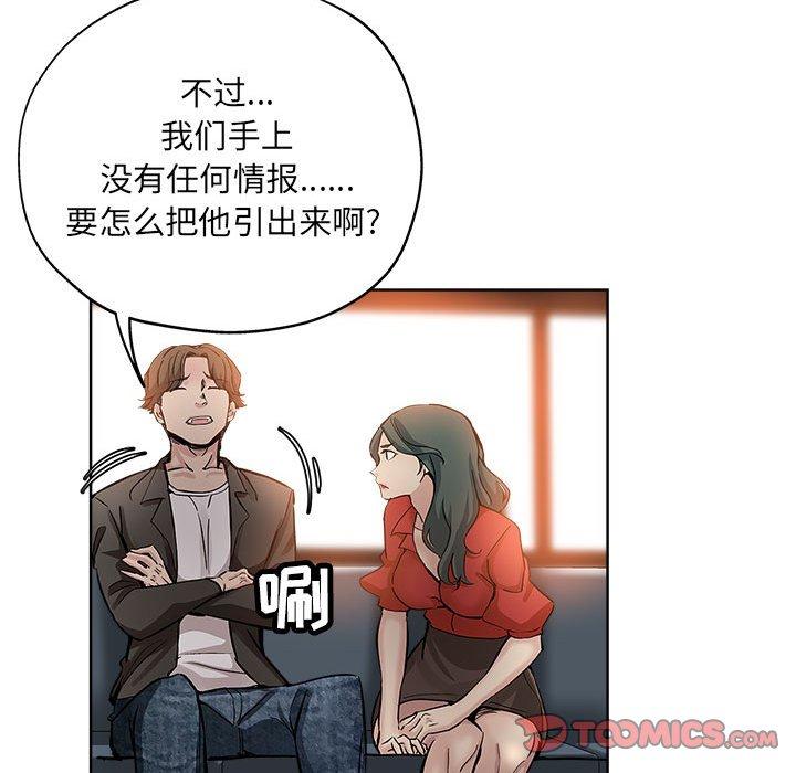 第 28 话 - 第18.jpg页