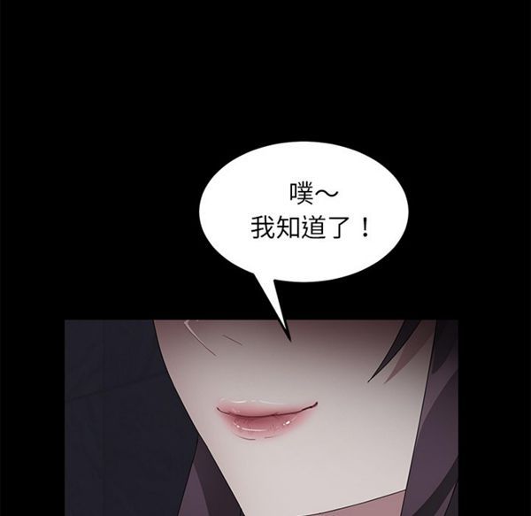 第 37 话 - 第42.jpg页