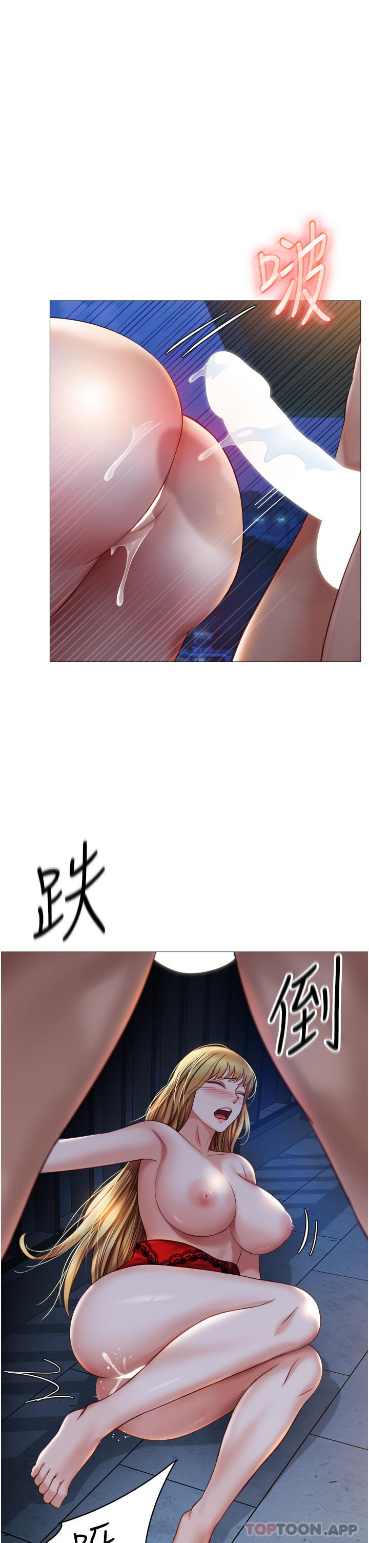 第89话-当个听话的性奴 - 第27.jpg页