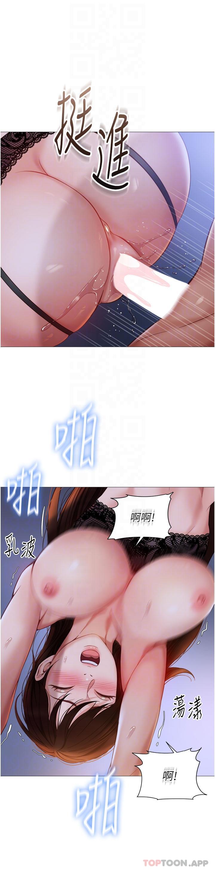 第99话-你怎么可以跟她乱来 - 第22.jpg页