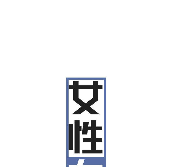 第17話 - 第44.jpg页