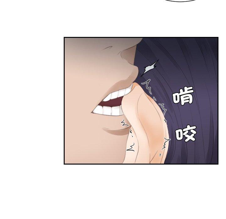 第13话 - 第40.jpg页