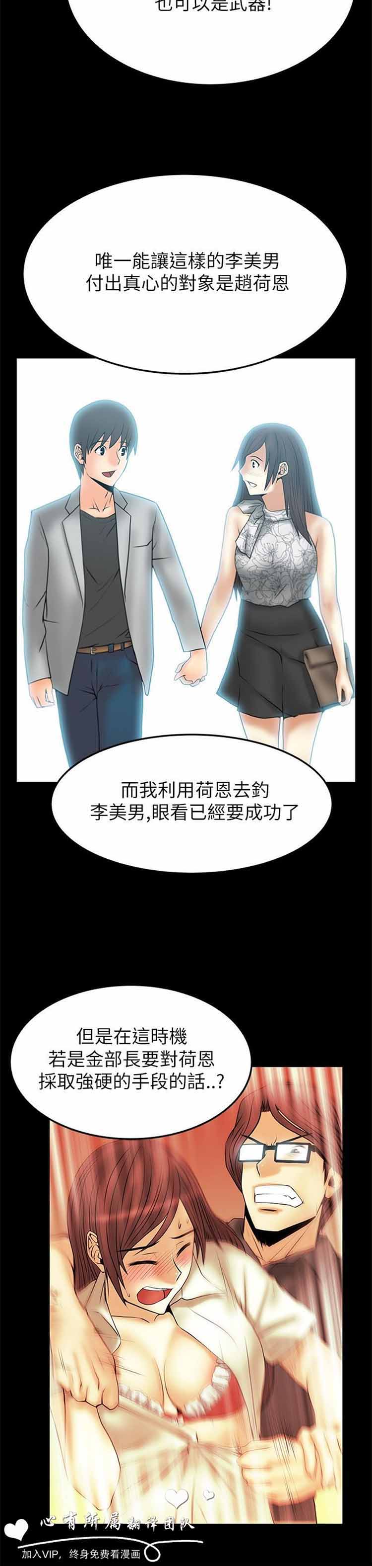 第 45 话 - 第9.jpg页