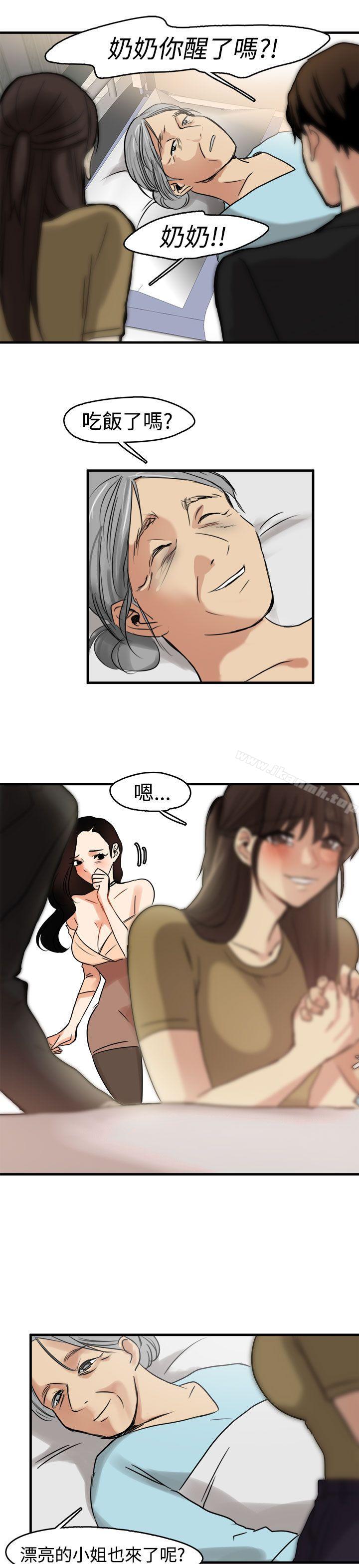 第10话 - 第7.jpg页
