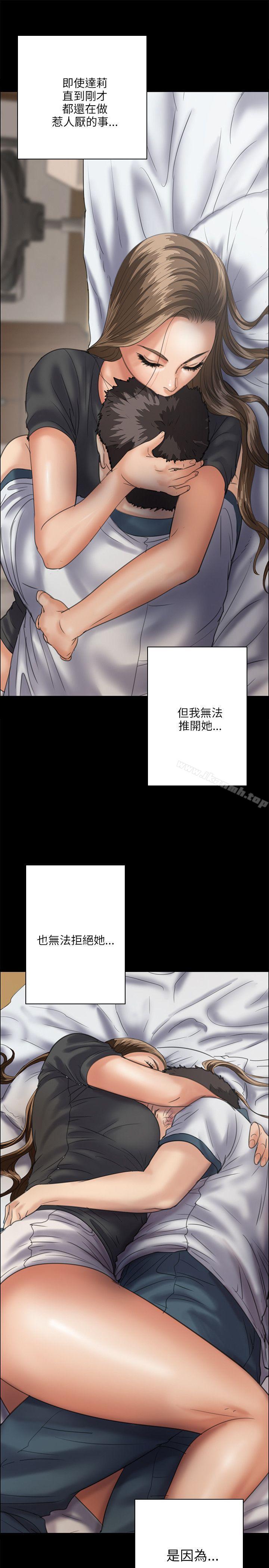 第33話 - 第21.jpg页