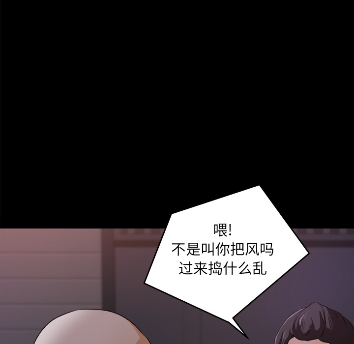 第 20 话 - 第32.jpg页