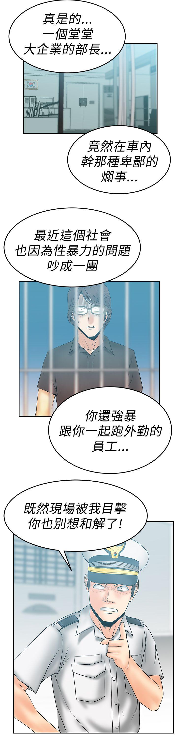 第2季-第18話 - 第17.jpg页