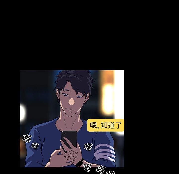 第 24 话 - 第93.jpg页