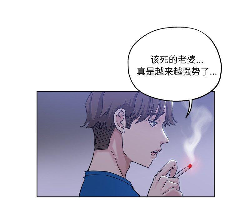 第 5 话 - 第48.jpg页