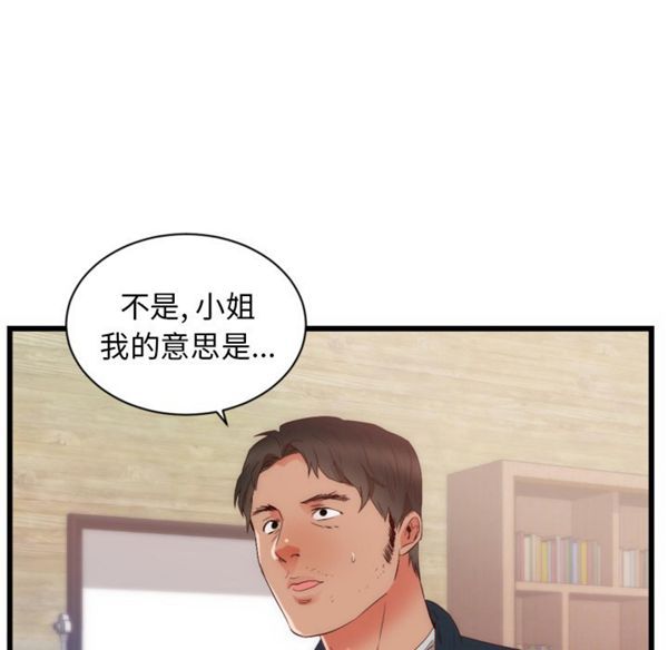 第 25 话 - 第18.jpg页