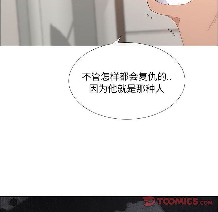 第35话 - 第38.jpg页