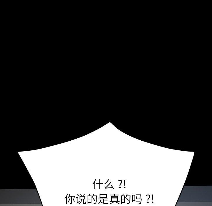 第36话 - 第147.jpg页