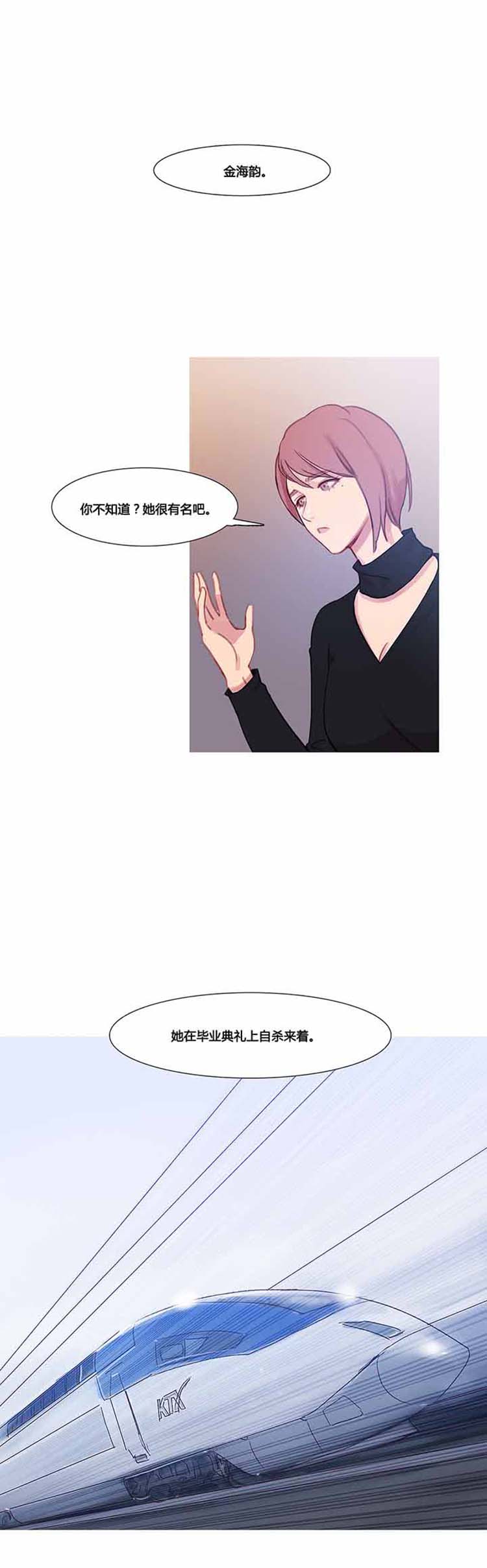 第 37 话 - 第26.jpg页