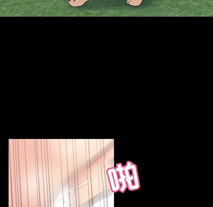 第101话 - 第77.jpg页