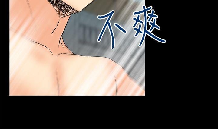 第2季-第10話 - 第17.jpg页