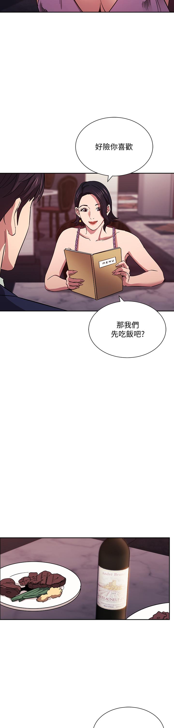 第54話-展開對文傑的報復 - 第33.jpg页