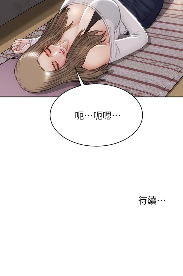 第30話-趁女兒睡覺時的廚房密會 - 第42.jpg页