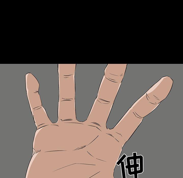 第 8 话 - 第42.jpg页