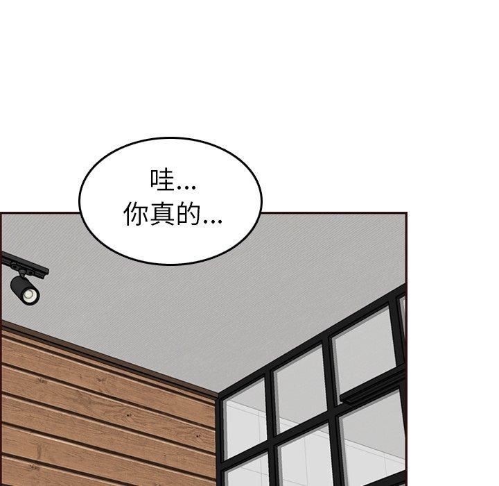 第 54 话 - 第6.jpg页