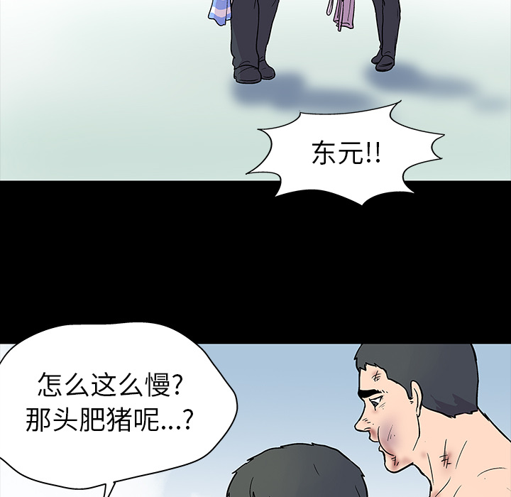 第20话 - 第33.jpg页