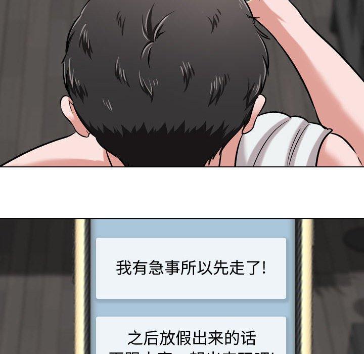 第 4 话 - 第26.jpg页